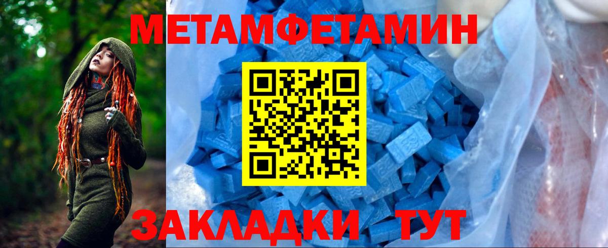 Amphetamine  Вход с VPN  Amphetamine  Новый Уренгой  АМФЕТАМИН VHQ 