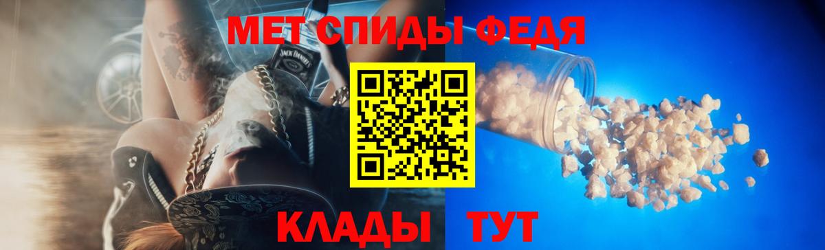 Амфетамин VHQ Новый Уренгой