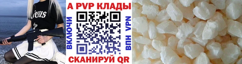 как найти закладки  Новый Уренгой  A PVP мука 