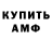 КЕТАМИН VHQ Ononoki