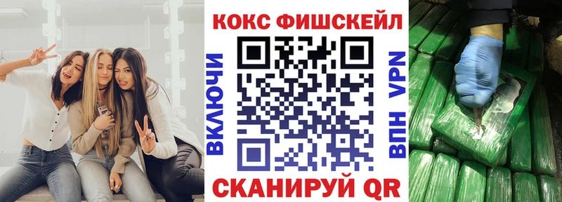 КОКАИН Перу Новый Уренгой