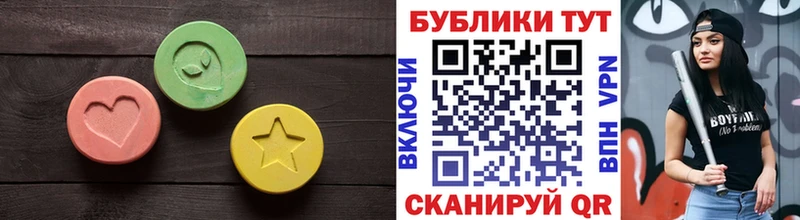 ЭКСТАЗИ MDMA  гидра маркетплейс  Новый Уренгой 
