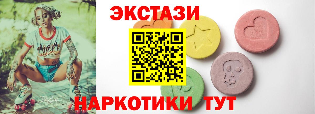 Ecstasy круглые  Вход с VPN  ЭКСТАЗИ бентли  Новый Уренгой 