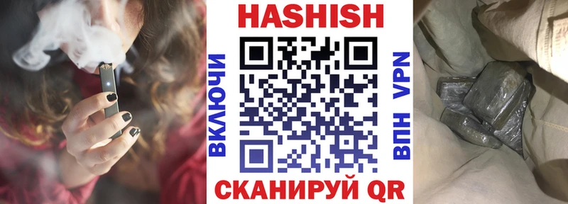 Гашиш гарик Новый Уренгой