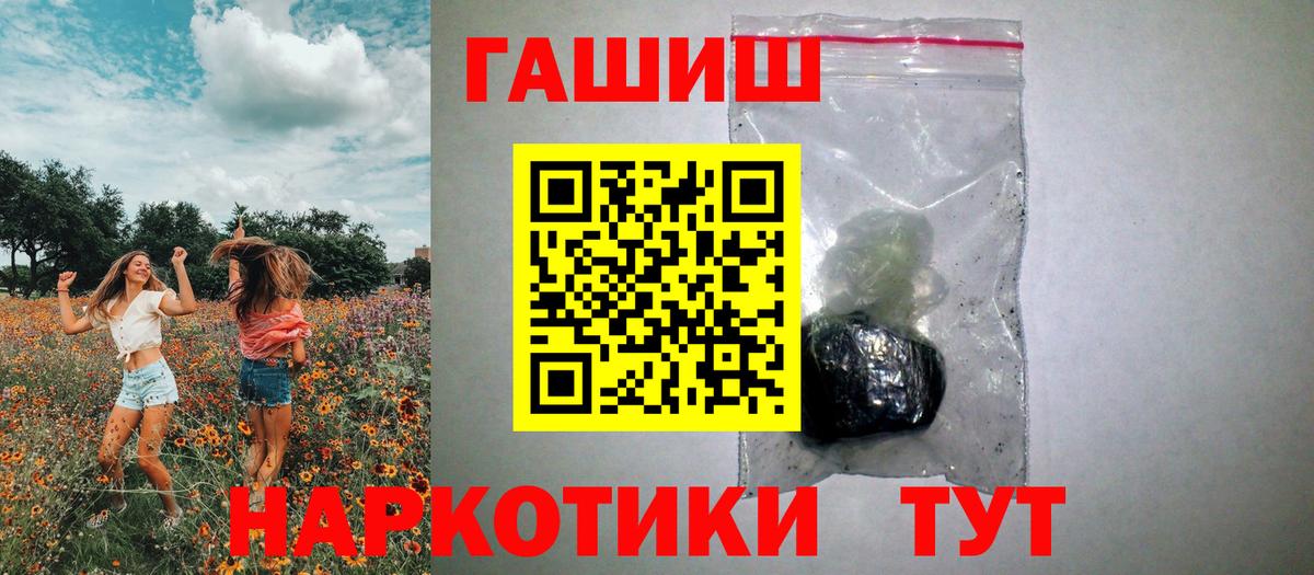 Новый Уренгой  где найти наркотики  Вход с VPN  Гашиш ice o lator 