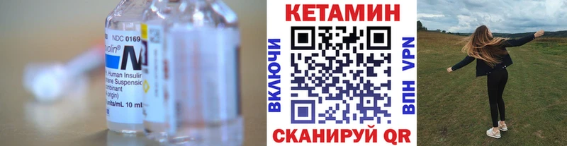 Кетамин ketamine  Новый Уренгой 