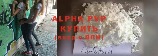 мяу мяу кристалл Елабуга