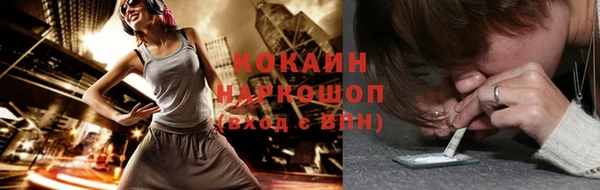 мяу мяу кристалл Елабуга