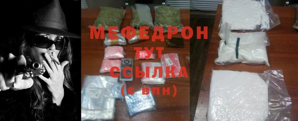 герыч Щигры