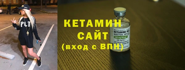spice Ельня