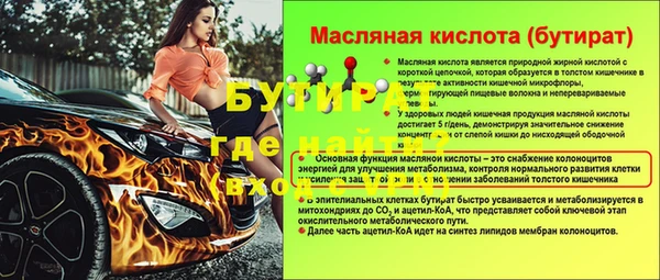 мяу мяу кристалл Елабуга