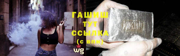 герыч Дмитров