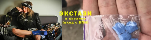 мяу мяу кристалл Елабуга