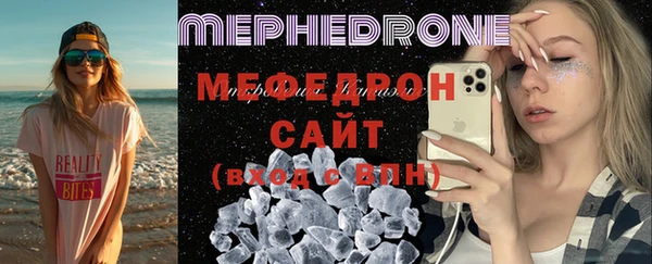 герыч Щигры