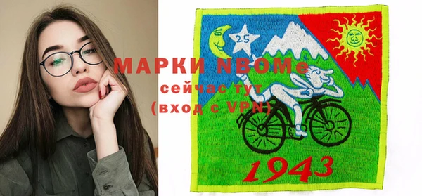 мяу мяу кристалл Елабуга