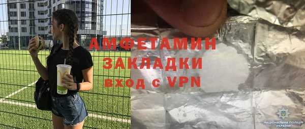 герыч Дмитров