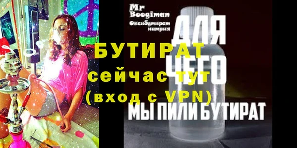 стаф Дмитровск