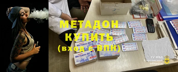 герыч Дмитров