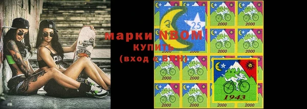 мяу мяу кристалл Елабуга