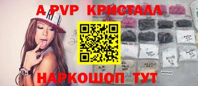 таблы Северобайкальск