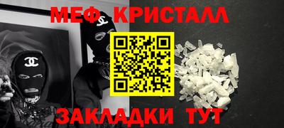 таблы Северобайкальск