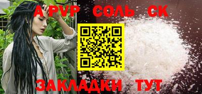 прущие грибы Севастополь