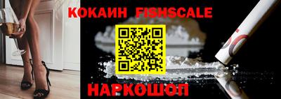 таблы Северобайкальск