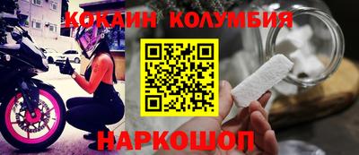 таблы Северобайкальск