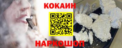 таблы Северобайкальск