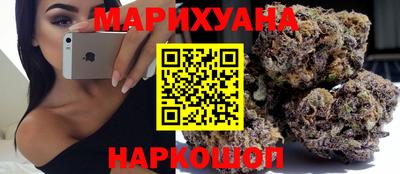 прущие грибы Севастополь