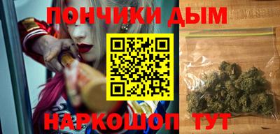 прущие грибы Севастополь
