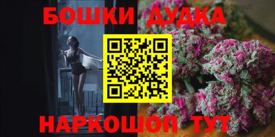 прущие грибы Севастополь