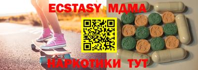 таблы Северобайкальск