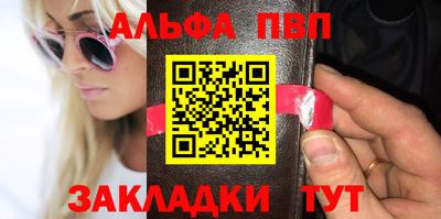 таблы Северобайкальск