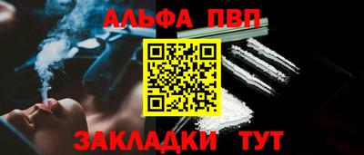 прущие грибы Севастополь