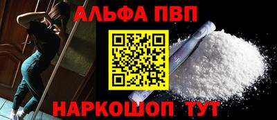 прущие грибы Севастополь