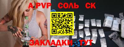 прущие грибы Севастополь
