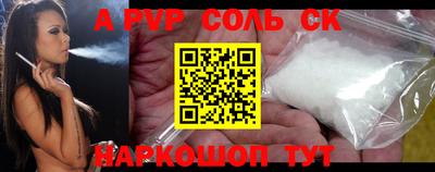 таблы Северобайкальск
