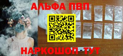 прущие грибы Севастополь