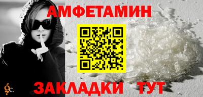 таблы Северобайкальск