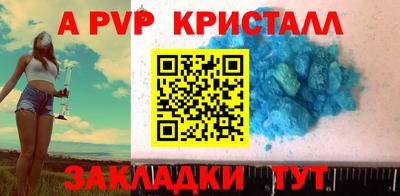 прущие грибы Севастополь