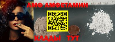 прущие грибы Севастополь