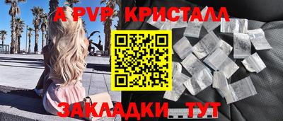 прущие грибы Севастополь