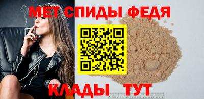 таблы Северобайкальск