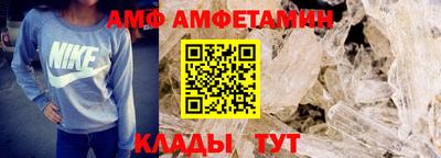 прущие грибы Севастополь
