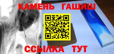 таблы Северобайкальск