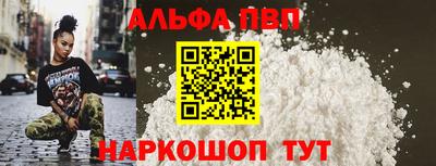таблы Северобайкальск