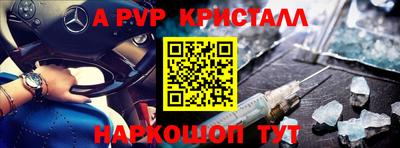 прущие грибы Севастополь