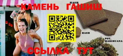 таблы Северобайкальск