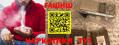 прущие грибы Севастополь